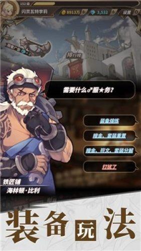 热血羽毛球
